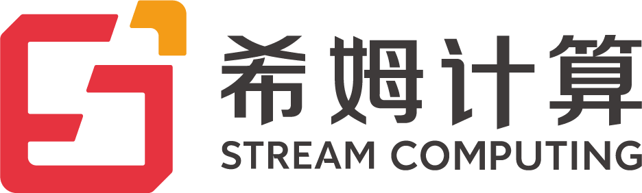 希姆计算 STC