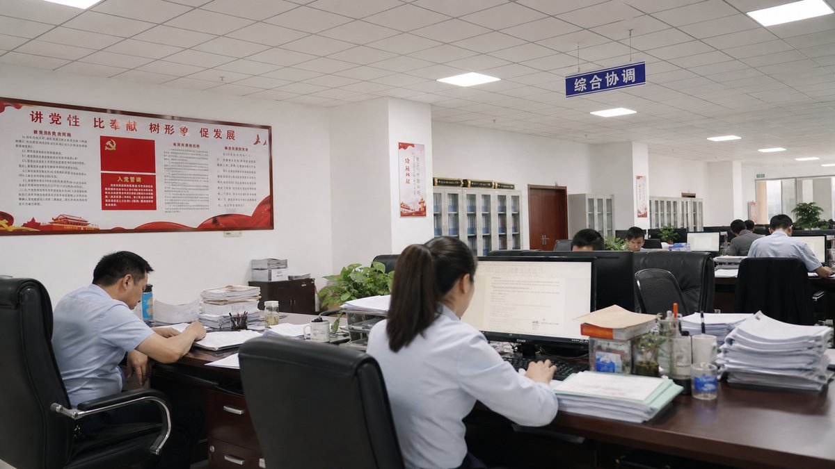 政务办公